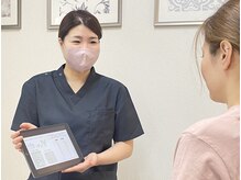 キュット(Qtto)/２ ご希望の施術後イメージ確認