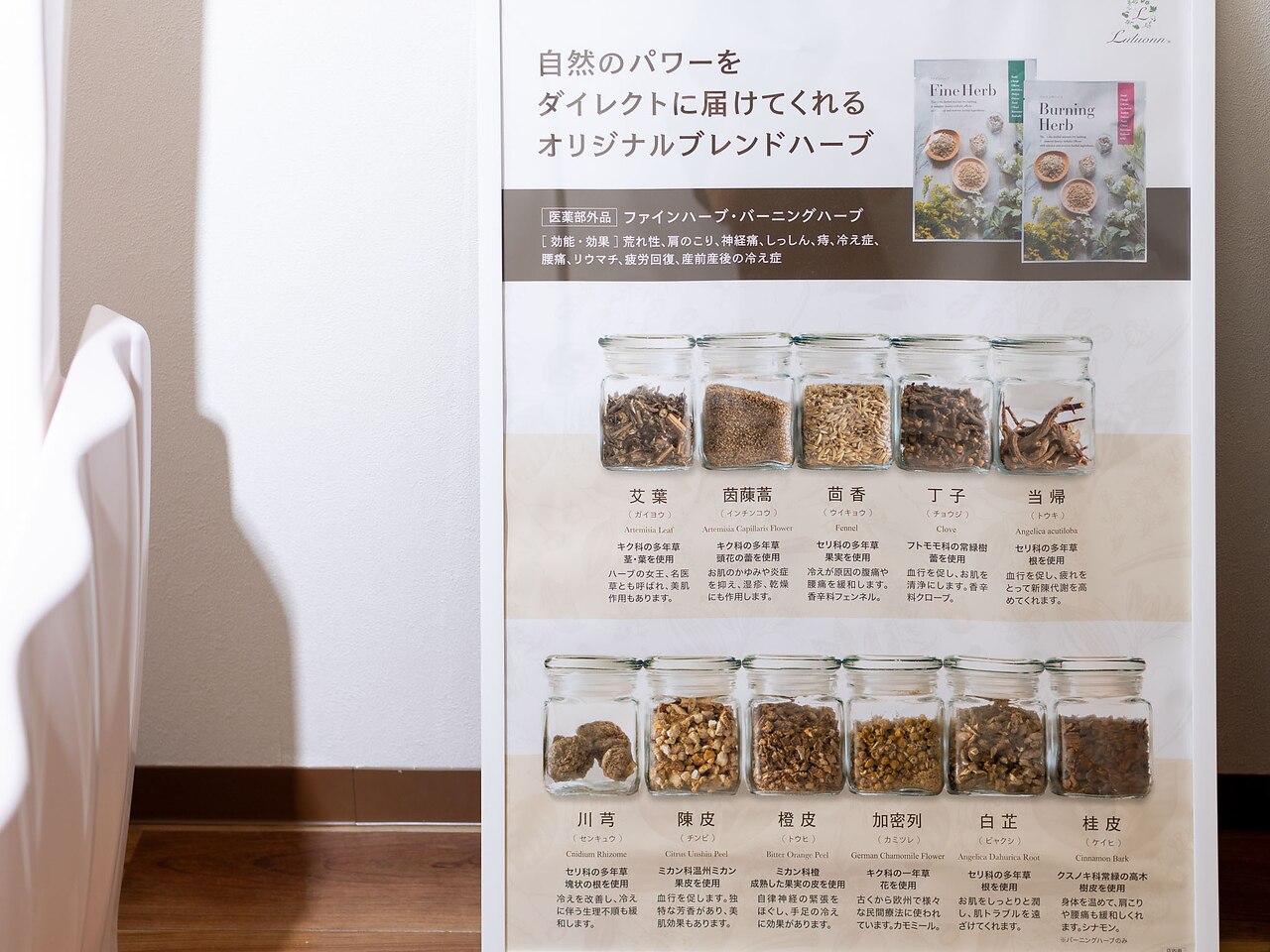 ヨサパーク リラ(YOSA PARK Lila)｜ホットペッパービューティー