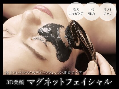 エスビーエストウキョウ 自由が丘店(SBS TOKYO)の写真