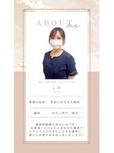 癒し～ぷ 北千住店/【指名率NO.１】しの