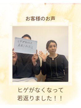 ラウレア(LAULE'A)/30代 会社員!