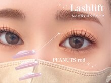 プライベートサロン リッチ(privatesalon RICH+)の雰囲気（話題の最新技術でお好みのメニューをご提案致します♪）