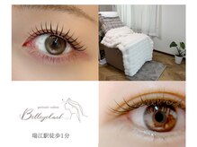 ベルアイラッシュ(Belleyelash)