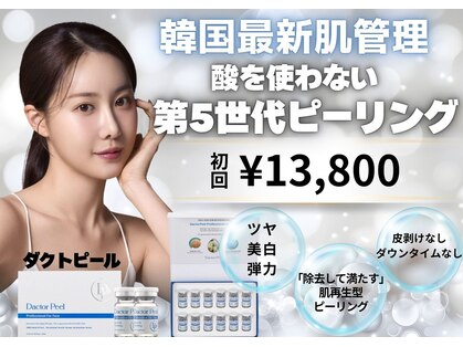 モンエピレ(MON epiler)の写真