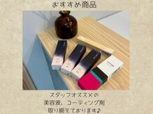 ソエル 鹿児島天文館(SOEL)/ホームケアのご相談もお気軽に♪