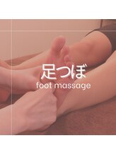 天空のセラピスト