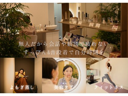 ハーベル 千歳船橋店(Herbelle)の写真