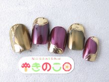 ネイルサロン きのこ/選べるデザインLコース