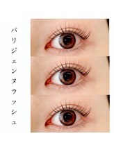 プティットスリール アイラッシュ 栄本店(Petit Sourire Eyelash)/★まつげパーマ★