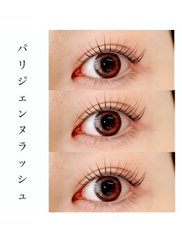 プティットスリール アイラッシュ 栄本店(Petit Sourire Eyelash)/★まつげパーマ★