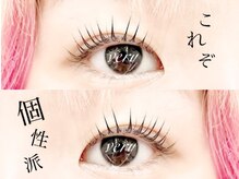 ベリーラッシュ 錦糸町駅前店(VeryLash)/次世代まつげパーマ