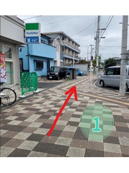 サロン アムール(salon Amour)/１：サロンへ道案内