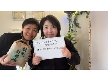 アクアナチュラ(ACQUANATURA)/パンパンの足が楽に、体ポカポカ