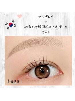 アンフィトーキョウ 表参道店(AMPHI TOKYO)/似合わせパーマ+アイブロウ
