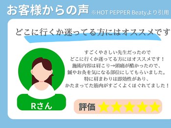 グランツ 四条寺町(Glanz)/お客様からの声 3