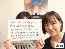 リンド(Lindo)/お客さまの声