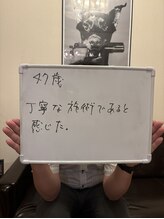 ブルー(blue)/パーツ脱毛