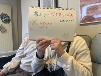 プアマヌ(PUA MANU)/親子でモリンガ蒸し