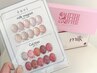【enoi新作】先行販売品入手☆ギャリッターorみるくまぐ