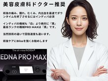 ブリス 六本木(Bliss)