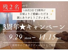 ラナンスパ(RANUN SPA)