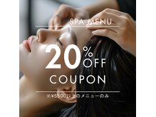 ユニックス イオンモール川口前川店(UNIX)