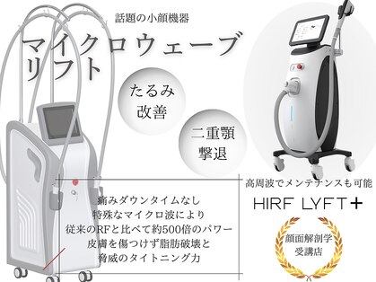 アルフォービューティ 恵比寿店(ALU for beauty)の写真