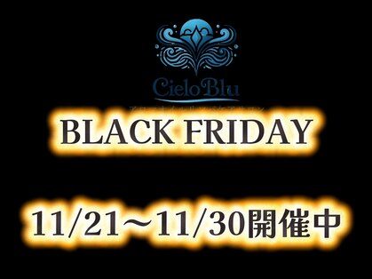 チェロブルー(Cielo Blu)の写真