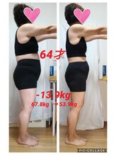 ノーリーン(NOLEEYN)/64歳　4ヶ月　-13.9ｋｇ