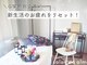 サロン ド アルム(salon de alm)の写真