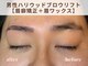 Re:lut［HBL/ハリウッドブロウ/眉毛/アイブロウ］【リルト】の写真