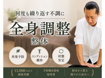 トリデ 合志店(TORIDE)の写真