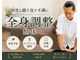 トリデ 合志店(TORIDE)の写真