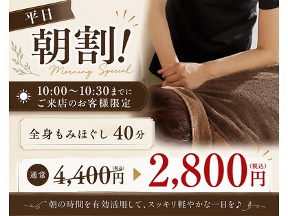 ラココ 十日市店(RACOCO)の写真