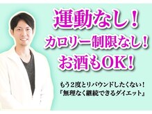 アルソワート 磐田店(ALSOWORT)