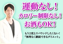 アルソワート 磐田店(ALSOWORT)