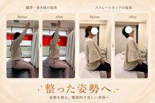 エモアメディカル整体院 麻布十番(Emoaメディカル整体院)