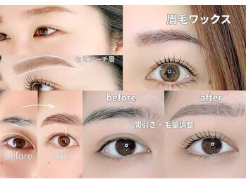 カメリ(KAMERI)の写真/【河内花園駅2分】《似合わせ眉毛＋まつ毛》でメイク時短が叶う◎デザイン力が自慢のまつ毛と眉毛の専門店