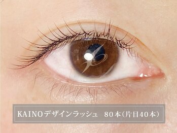 カイノ 堺東店(KAINO)/デザインラッシュ 80本