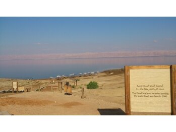 デトックスアンドビューティー ボディプラス(Detox&Beauty Body Plus)/死海風景(深層水を使用) 1