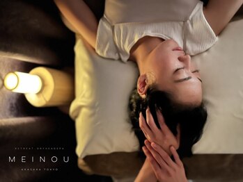 メイノウ(Meinou)/浅草ドライヘッドスパ