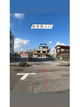 ソワン(Soin)/駐車場のご案内