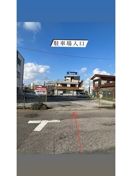 ソワン(Soin)/駐車場のご案内