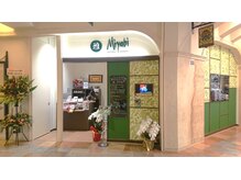 ミヤビ ナチュラル セラピー トレッサ横浜店(MiYaBi Natural Therapy)