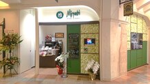 ミヤビ ナチュラル セラピー トレッサ横浜店(MiYaBi Natural Therapy)