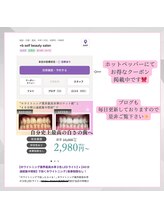 プラスビーセルフ(+b self)/ホットペッパー-♪