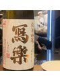 サロンイーエフ 金山店(salon EF)&nbsp;日本酒がマイブームです！