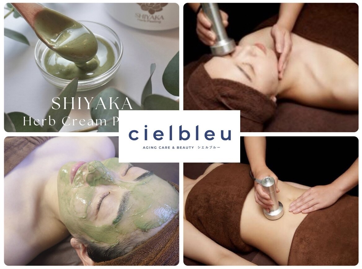 シエルブルー(ciel bleu)｜ホットペッパービューティー