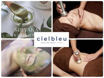 シエルブルー(ciel bleu)