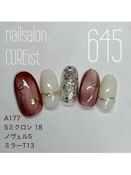 キュアイスト 所沢店(CUREist)/